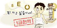병역의무자(입영 전)에관한 이미지